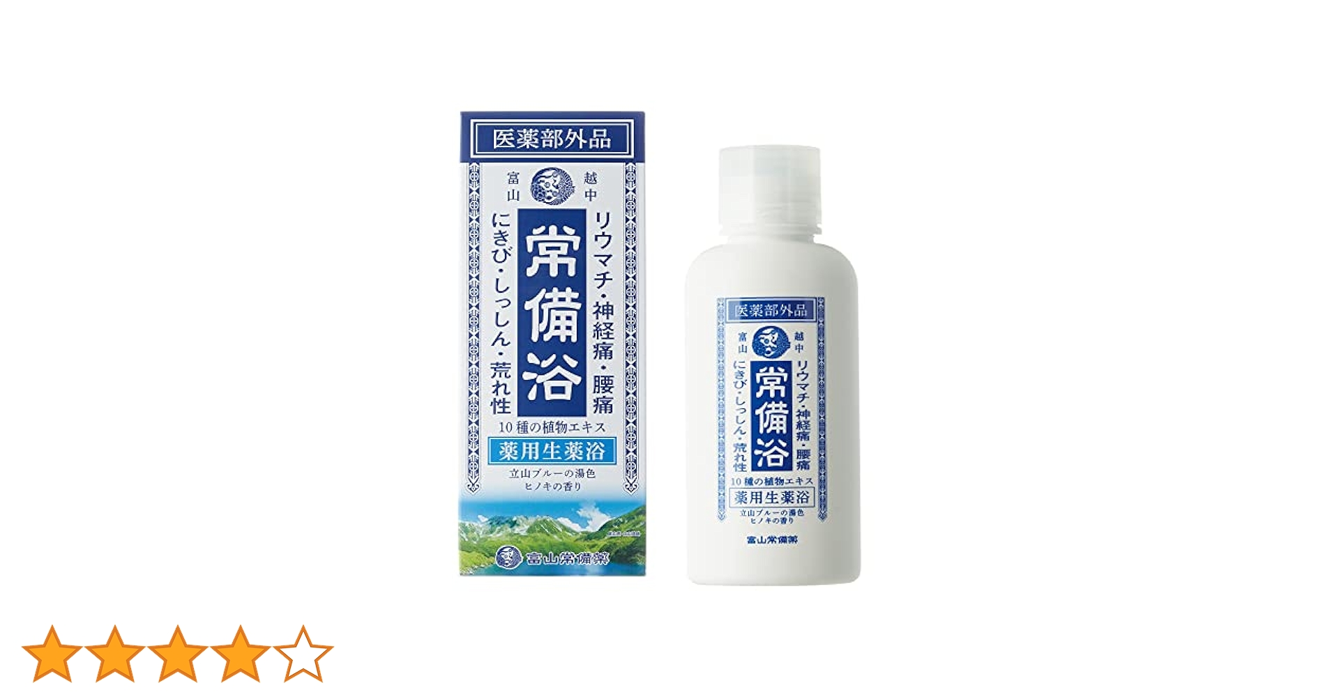 常備浴 富山常備薬 薬用入浴剤 大容量400mL2個セット 71PtZTA+cZL._UF350,350_QL80_.jpg